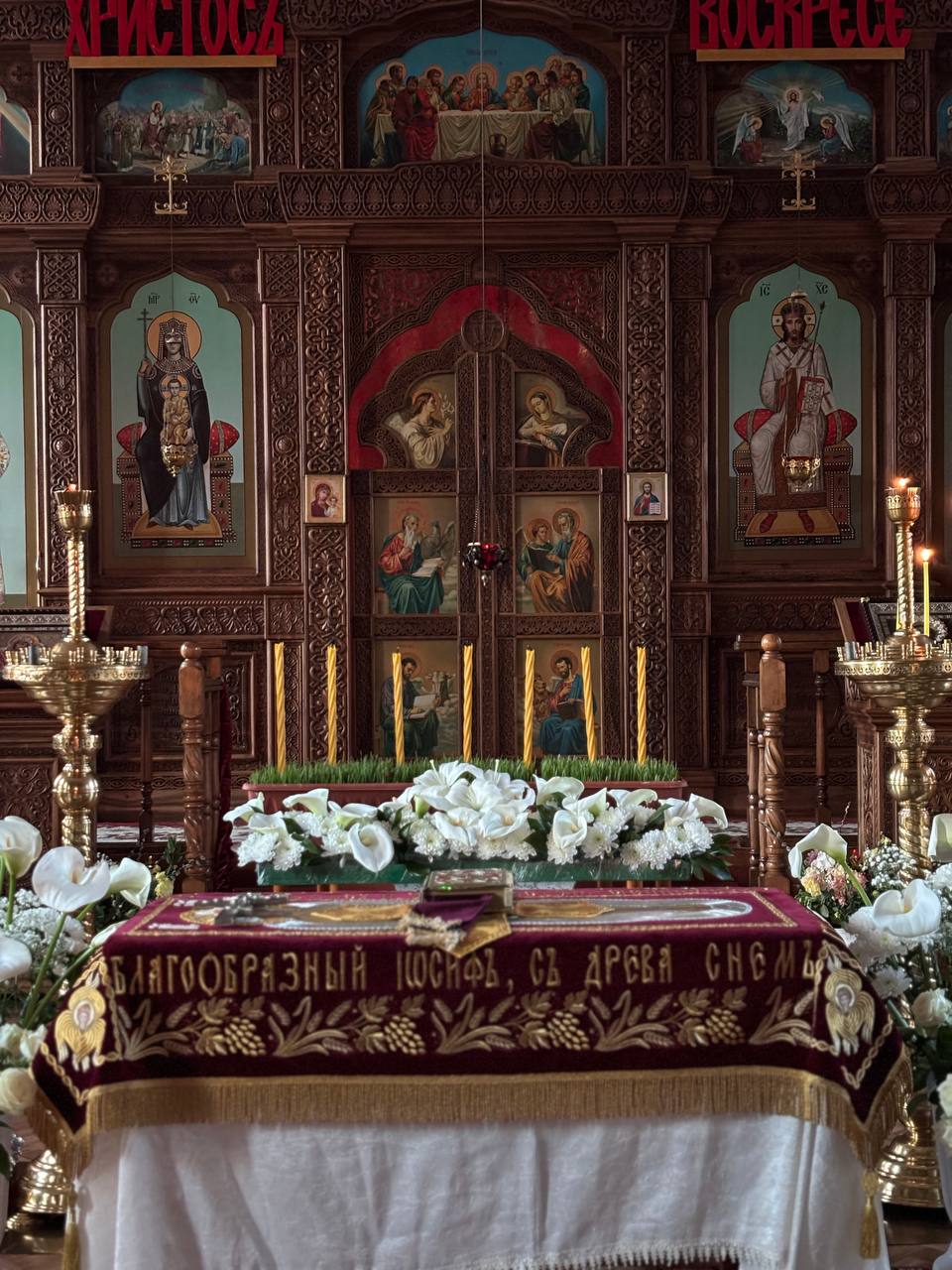 Погребение Плащаницы