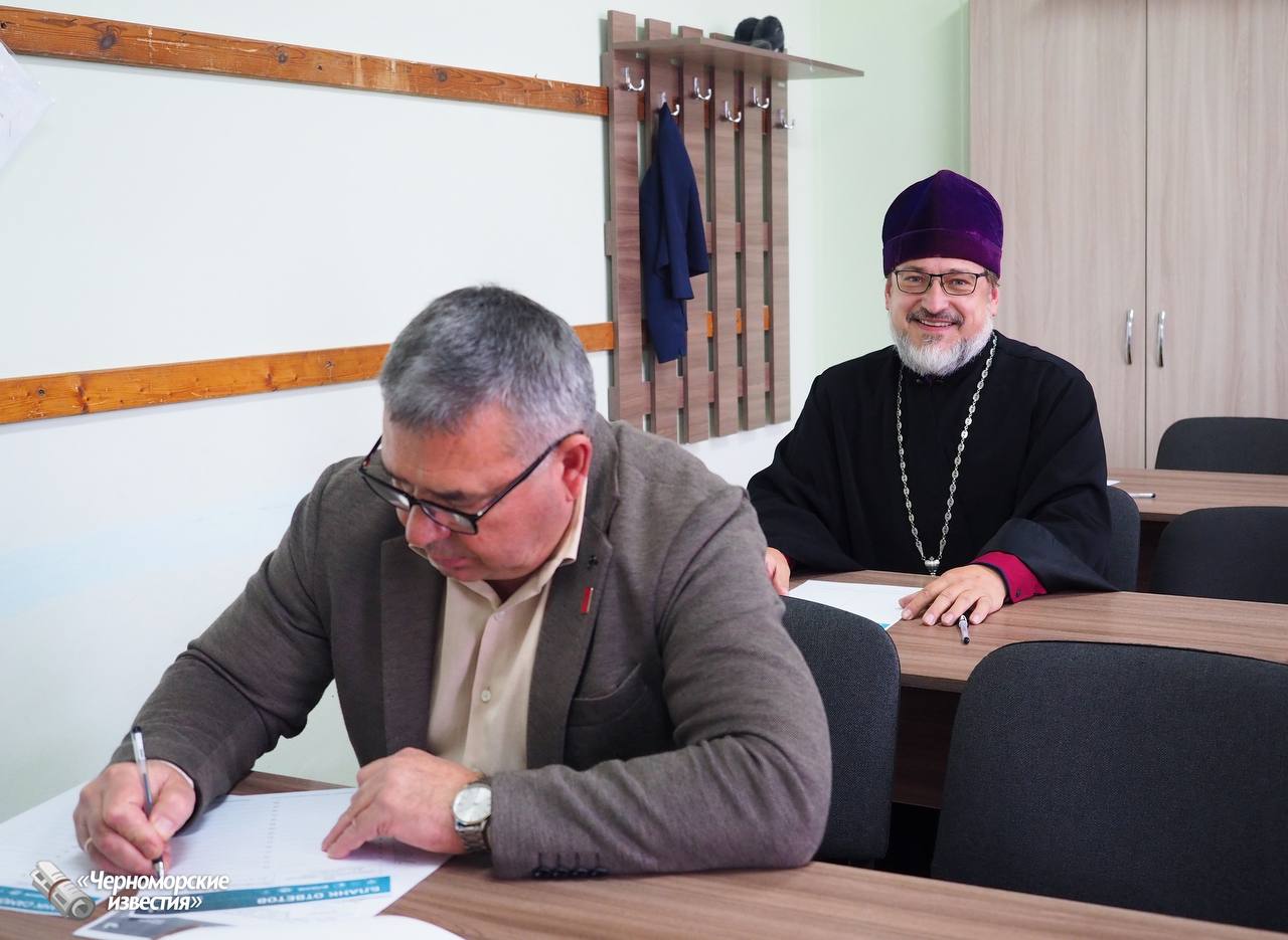 Всероссийский этнографический диктант